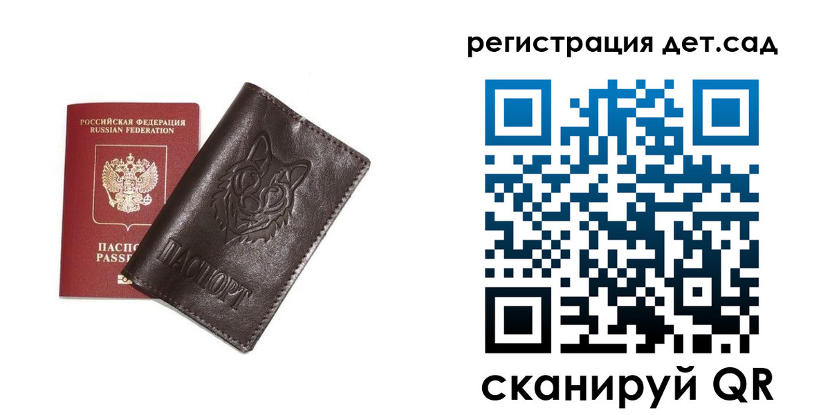 временная регистрация гарантия в Петропавловске-Камчатском