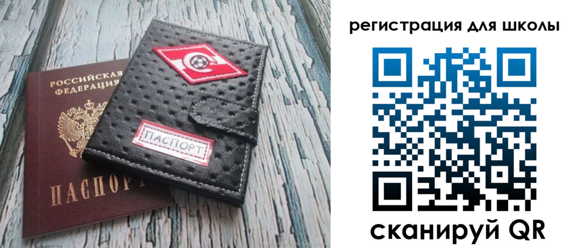 временная регистрация адрес в Петропавловске-Камчатском