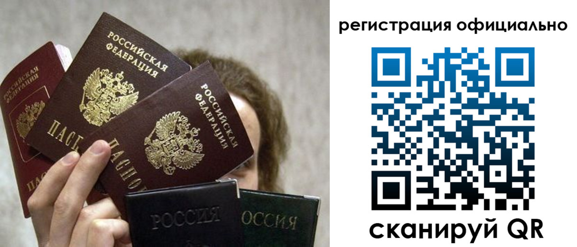 где прописаться в Петропавловске-Камчатском