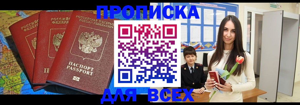 регистрация для дет. сада в Петропавловске-Камчатском